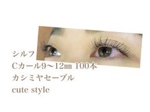 シルフ 石橋店(Sylph)/キュートスタイル