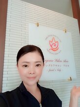 アルセ&nbsp;渡会 真美子