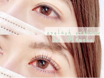 アイラッシュアイブロウ バイ ラブランシュ 大宮(eyelash eyebrow by La Blanche)/まつ毛パーマ/アイブロウ/眉毛