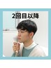 ▼2回目以降▲ セルフ脱毛打ち放題【20分】￥4000