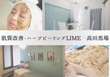 ライム 高田馬場(LIME)