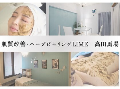 ライム 高田馬場(LIME)の写真