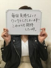 レミュー/レミューダイエット口コミ