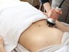 【ぽっこりお腹がスッキリ！】痩身（お腹くびれ美人コース）￥5,000→¥4,200