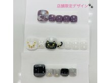 はあとねいる 和歌山高松店/店舗限定フット