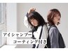 眉毛wax+バインドロック100束【整えて、魅せて、目力UP！】【SET割】