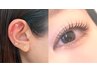似合わせまつげパーマ＋定額耳ツボジュエリー両耳10粒セットメニュー☆
