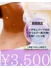 茨城県初上陸☆【デコルテジュエリー】ツボ粒なしパーツ10個(首～デコルテ)