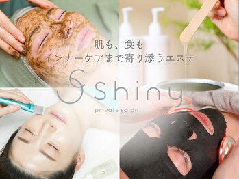 シャイニー(Shiny)