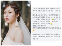 パル コルギサロン(Pal. Korugi salon)の雰囲気（ブライダルコルギの需要◎◎前撮りやフォトウエディングの方も）