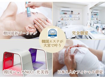 ルマエクレ(rmaecla)