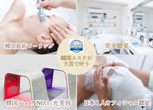 ルマエクレ(rmaecla)