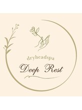 ディープ レスト(Deep Rest) 畠山