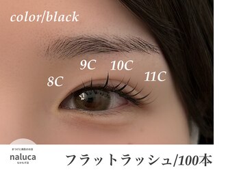 ナルカ(naluca)/【堺市・三国ヶ丘】 フラット100