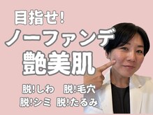 ローズジャスミン(RoseJasmine)