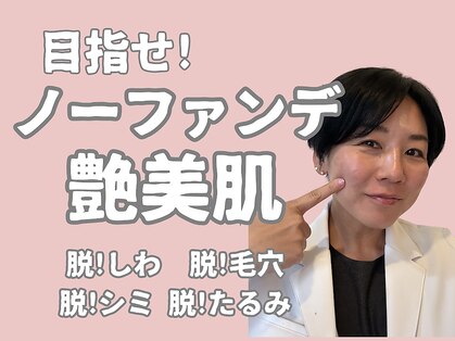 ローズジャスミン(RoseJasmine)の写真