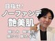 ローズジャスミン(RoseJasmine)の写真