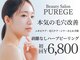 ピュアージュの写真