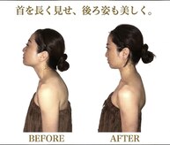 小顔整体研究所 KSラボ 藤が丘店