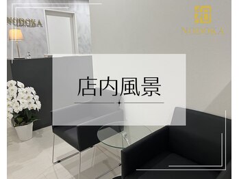 ノドカ 熊本駅前店(NODOKA)/【店内風景】