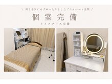 ベル 大和(Belle)の雰囲気(ゆったり過ごせるプライベート空間/ヘアアイロン等貸し出し有り)