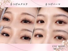 アイモード(EYE MODE)
