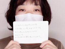 ロンロンビューティークリエイト(RONRON Beauty Create)/