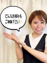 リュクスプラスTKM(Luxe+TKM) 高山 恵子