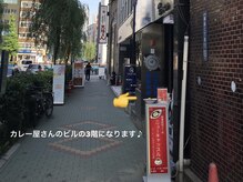 アールユー ギンザ(Ryou ginza)/道案内3【銀座一丁目駅】