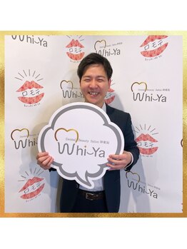 ホワイヤ セルフホワイトニング DBS神楽坂(Whi-Ya)/ご来店ありがとうございました☆