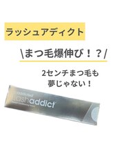 ボアップ 松山店(boappu)/ラッシュアディクト