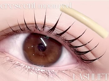 ローブ(L'aube)/クレセントムーンロッド