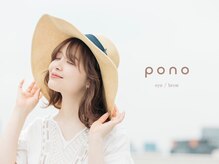 ポノ 獨協大学前店(pono)
