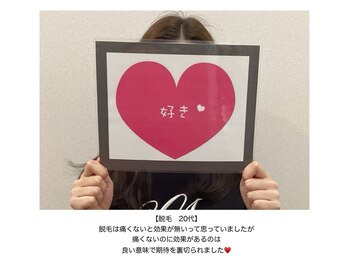 ラナビューティリゾート(Lana Beauty resort)/エステ担当♪脱毛