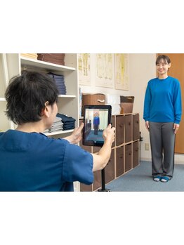 体の歪みをとりたい