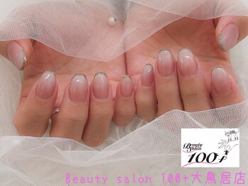 ベイビーブーマーラメライン