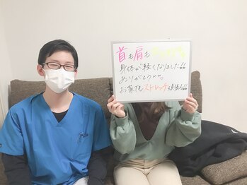 村岡整体院/通えない方は自宅でストレッチ!
