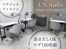 アンドットネイルズ(UN.nails)