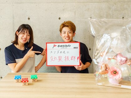 ジャパン 鹿児島鹿屋店(JAPAN)の写真