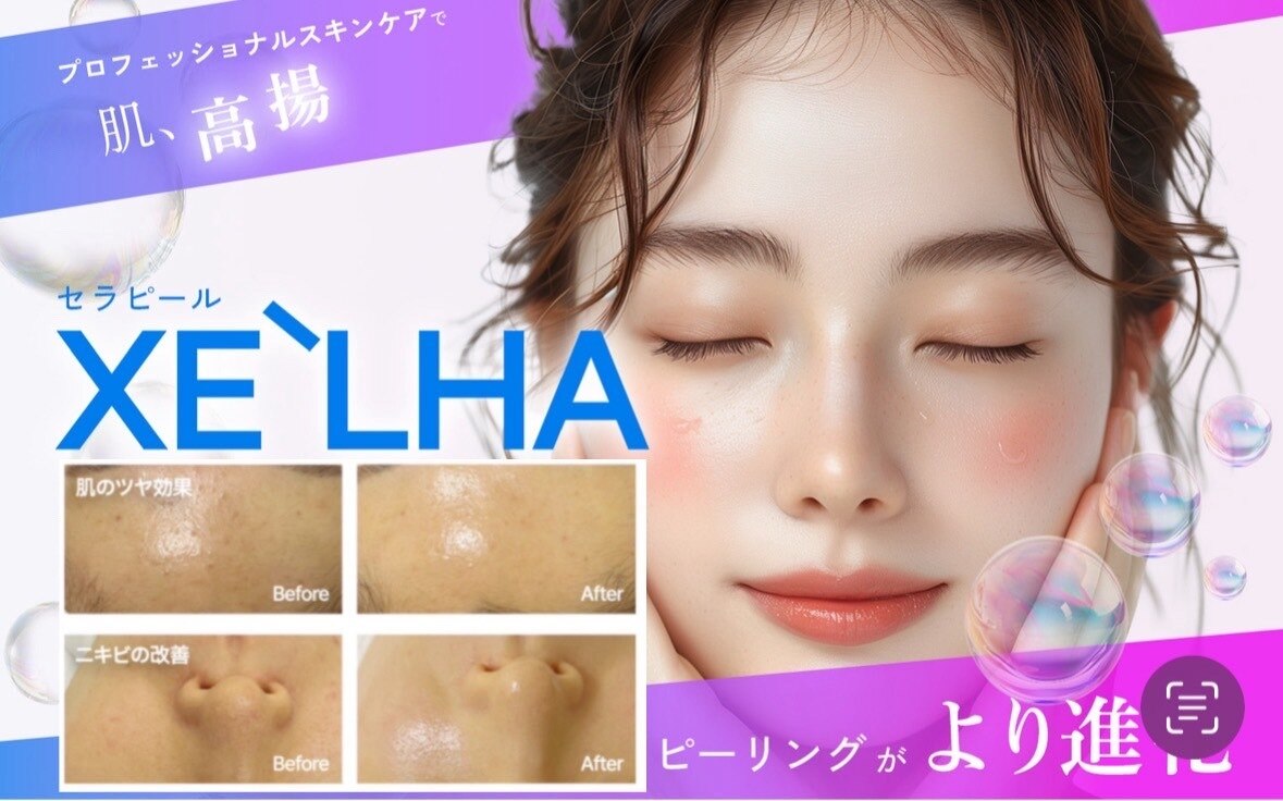 ベル(Belle)｜ホットペッパービューティー