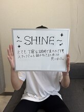 シャイン 佐賀店(SHINE)/