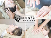 ジェネラス 鍼灸院 整骨院(GENEROUS)