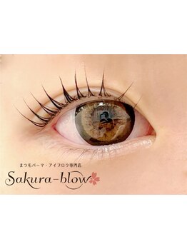 まつげのお悩み解決サロン