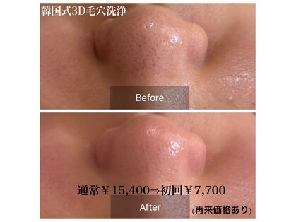 コンジュ(kongju)の写真