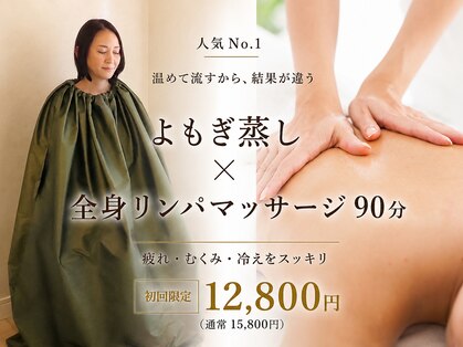 ユラクプラス 薬院(YURAKU+)の写真