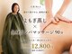 ユラクプラス 薬院(YURAKU+)の写真