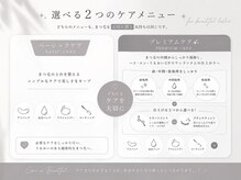 ルメ(Lum:e)