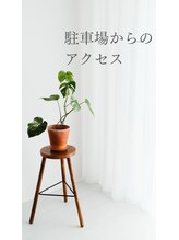 きよこのはり/美容鍼灸サロン「きよこのはり」