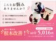 セントラル志木接骨院の写真