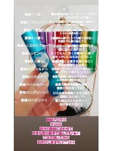 ジュエル ラ メール(Jewel la mer)/